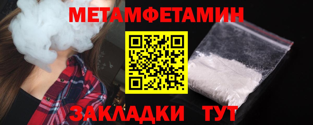 АМФЕТАМИН 98%  АМФ  Тосно  Вход с VPN 