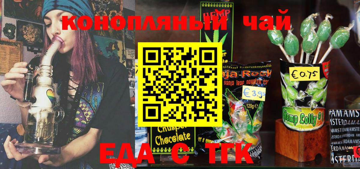 Конопля  Вход с VPN  МЕФ кристаллы  Тосно  Гашиш  Cocaine  Кокаин 