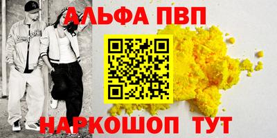 мдпв Наро-Фоминск