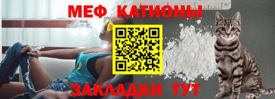 амф Нарткала