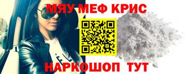 мдпв Наро-Фоминск