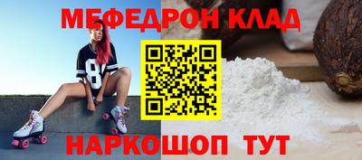 амф Нарткала