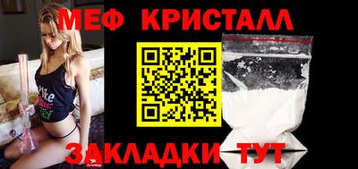 амф Нарткала