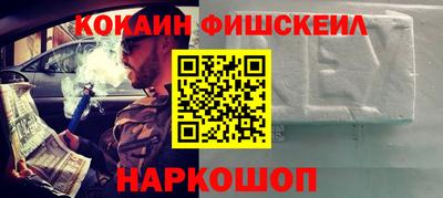 мдпв Наро-Фоминск