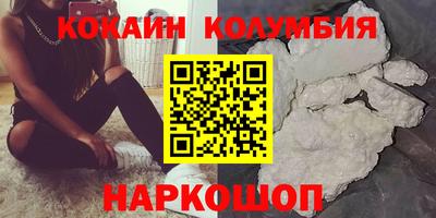 амф Нарткала