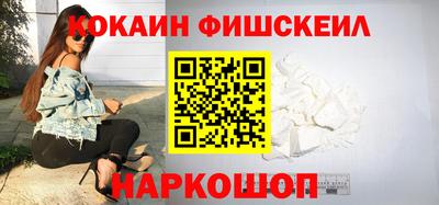 мдпв Наро-Фоминск