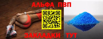 ешки Нальчик