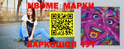 амф Нарткала