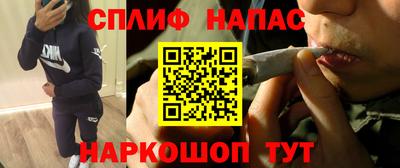 амф Нарткала