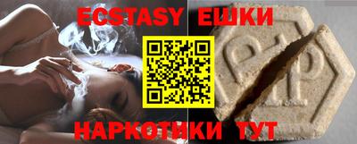 ешки Нальчик