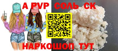 мдпв Наро-Фоминск