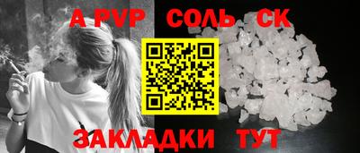 ешки Нальчик