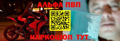 мдпв Наро-Фоминск