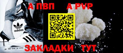 мдпв Наро-Фоминск