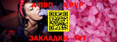 амф Нарткала