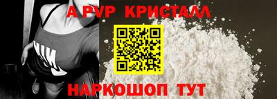 ешки Нальчик
