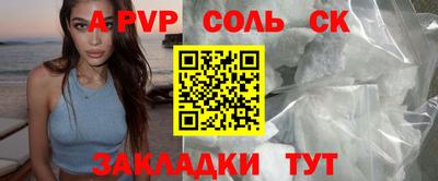 амф Нарткала