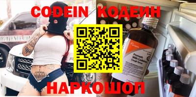 амф Нарткала