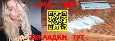 амф Нарткала