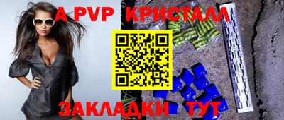 ешки Нальчик