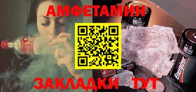 ешки Нальчик