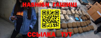 ешки Нальчик