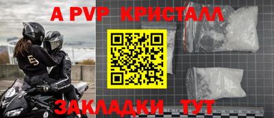 амф Нарткала