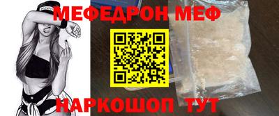 ешки Нальчик