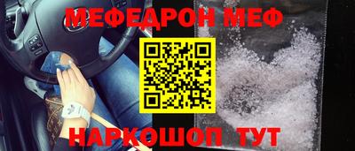 мдпв Наро-Фоминск