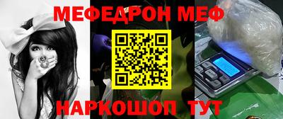 мдпв Наро-Фоминск