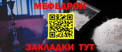 ешки Нальчик