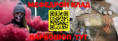 ешки Нальчик
