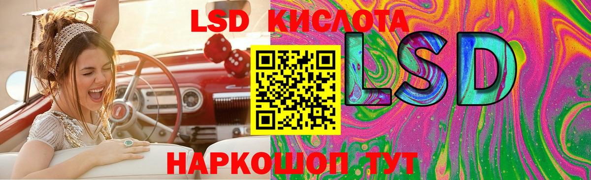 LSD-25 экстази ecstasy  Лсд 25 экстази ecstasy  Вход с VPN  Тосно 