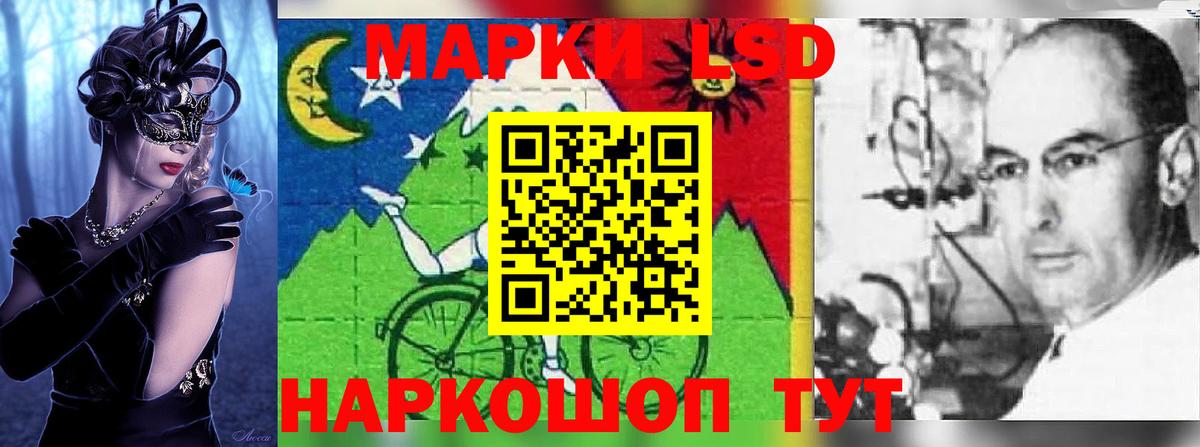 Лсд 25 экстази кислота Тосно