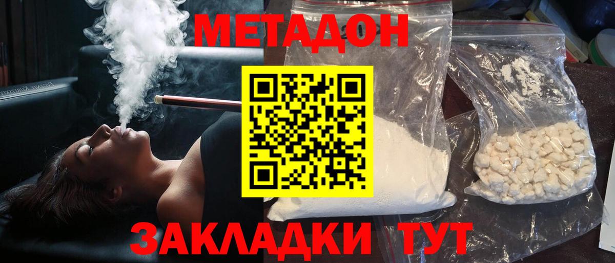Тосно  блэк спрут рабочий сайт  Вход с VPN  Метадон мёд 